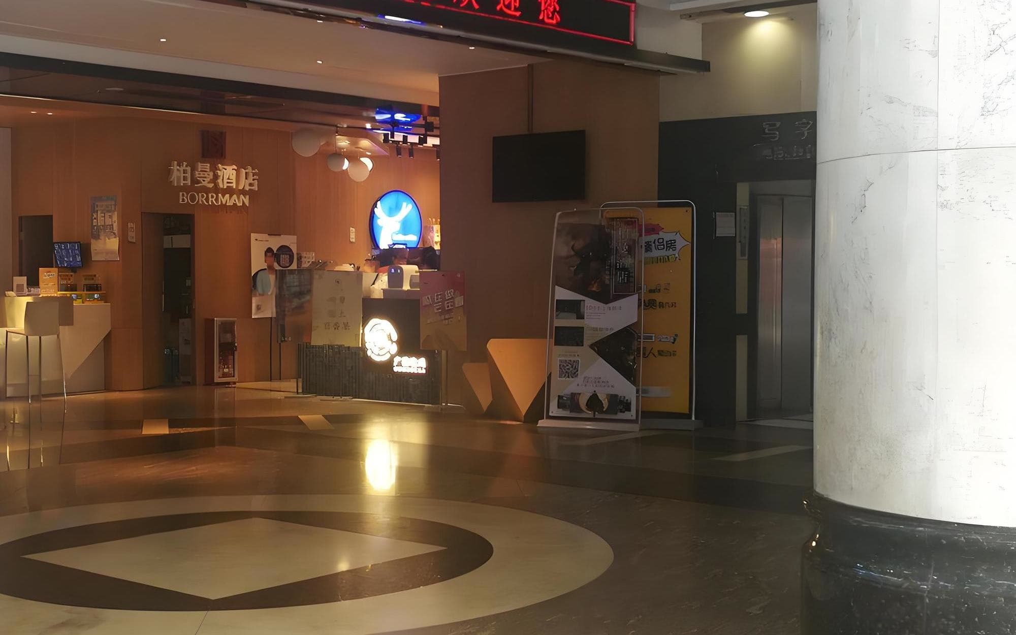 大堂